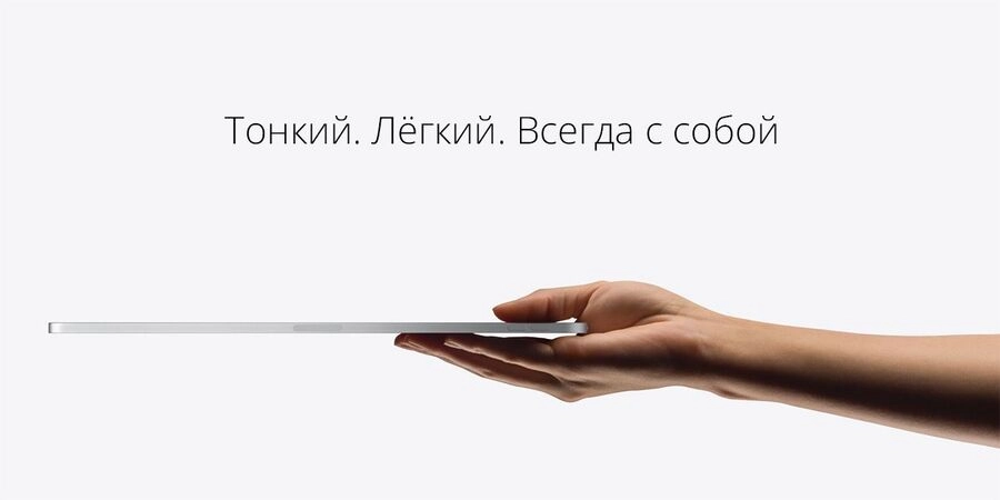 iPad Pro 11