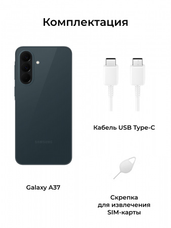 samsung galaxy a37 8/128 зеленый (awesome graygreen)