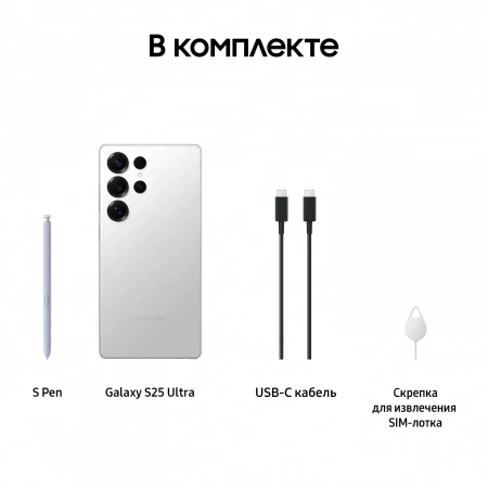 смартфон samsung galaxy s25 ultra 12/1024gb titanium white silver(s938b) смартфон samsung galaxy s25 ultra 12/1024gb titanium white silver(s938b)