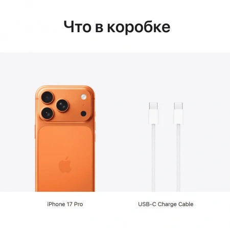 смартфон apple iphone 17 pro max 512 гб, "космический оранжевый" | cosmic orange (nano-sim + esim)