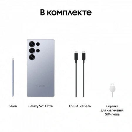 смартфон samsung galaxy s25 ultra 12/1024gb titanium silver blue (s938b) смартфон samsung galaxy s25 ultra 12/1024gb titanium silver blue (s938b)