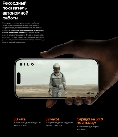 смартфон apple iphone 17 pro max 256 гб, "темно-синий" | deep blue (nano-sim + esim)