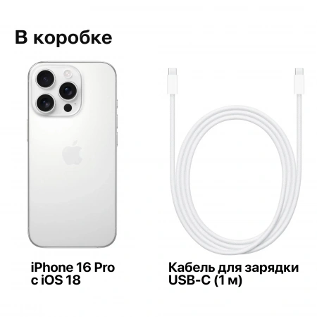 смартфон apple iphone 16 pro max 1 тб, white titanium (nano-sim + esim) смартфон apple iphone 16 pro max 1 тб, white titanium (nano-sim + esim)