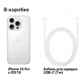 смартфон apple iphone 16 pro max 1 тб, white titanium (nano-sim + esim) смартфон apple iphone 16 pro max 1 тб, white titanium (nano-sim + esim)