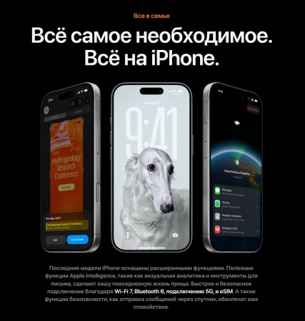 смартфон apple iphone 17 pro max 256 гб, "темно-синий" | deep blue (nano-sim + esim)