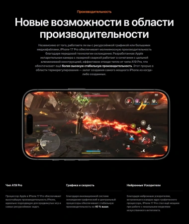 смартфон apple iphone 17 pro max 256 гб, "темно-синий" | deep blue (nano-sim + esim)