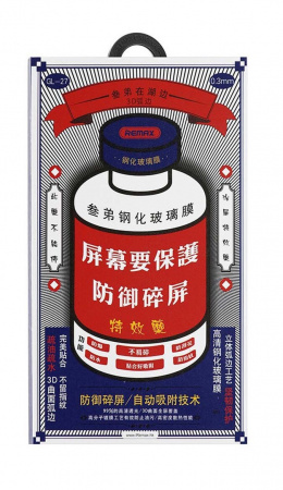 dlya-iphone1-zashchitnoe-steklo-dlya-iphone-17-pro-max-remax-3d-gl-27-18303-1 dlya-iphone1-zashchitnoe-steklo-dlya-iphone-17-pro-max-remax-3d-gl-27-18303-1